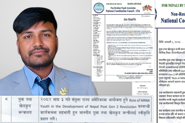 मन्त्री गुप्ताको अमेरिका भ्रमण: एनआरएनए दुई समूहको आ-आफ्नै दाबी